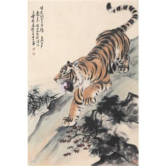 TIGER - Mu Ling Fei