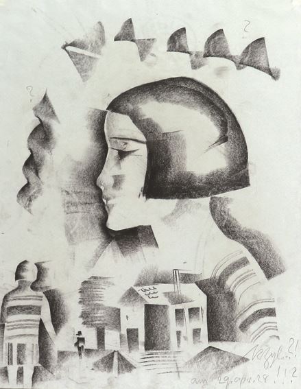 Portrait by Richard Ziegler, 1928