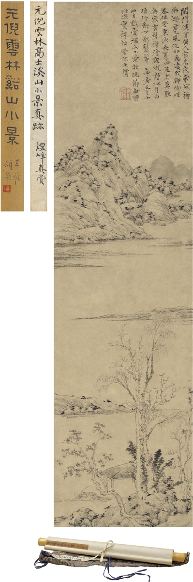 Artwork by Ni Zan, LANDSCAPE, Made of Ink on paper