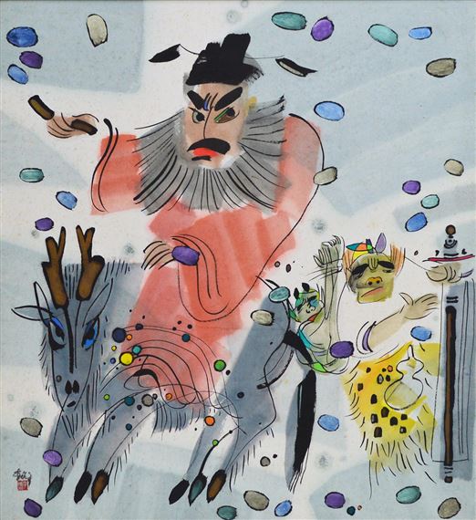 Li Fuyuan | Official with Goat (1996) | MutualArt