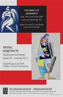 The Impact Of Modernity: Late 19th And Early 20th Century Ukrainian Art - Ukrainian Museum