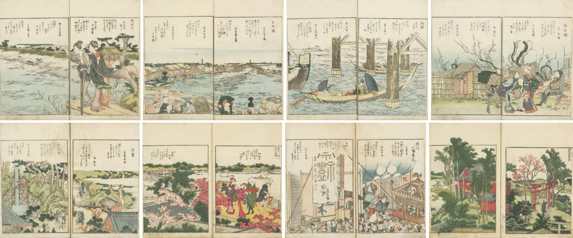 Toto shokei ichiran [Fine Views of the Eastern Capital at a Glance] (a set of 2 volumes) by Katsushika Hokusai