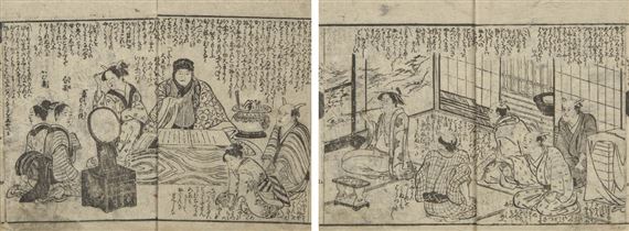 Ku junen iro jigoku (a set of 3 volumes) by Torii Kiyonaga