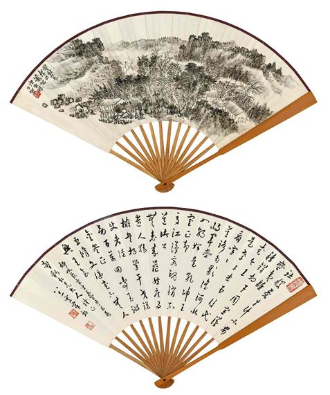 Scrolling in Mountain by Xiao Xun, Zhang Qin, 1941