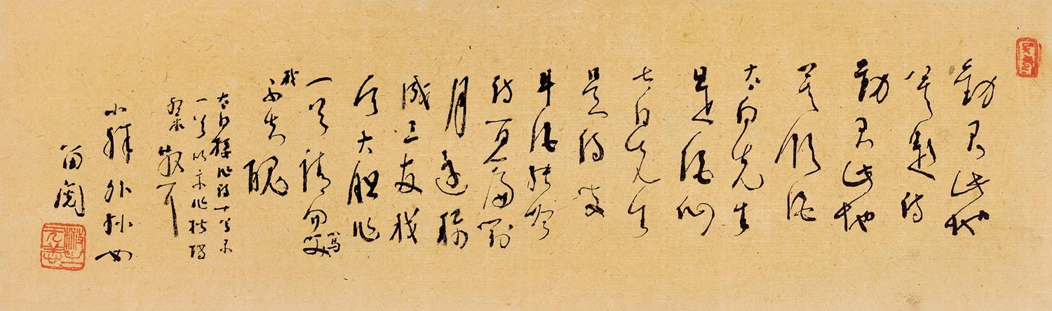 Lin Sanzhi | Calligraphy | MutualArt