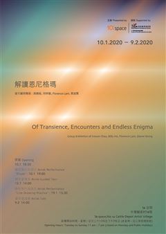 Of Transience, Encounters and Endless Enigma - 1a space