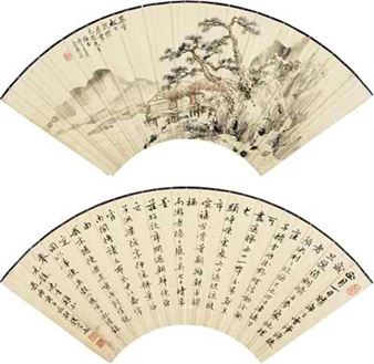 Scholar Under a Pine Tree(2) - Jin Shouquan