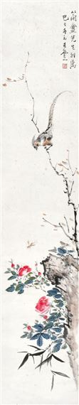 RIBBON BIRD AND ROSE by Wang Yun, 1929