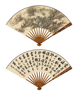 SPRING IN THE DEEP MOUNTAINS - Wang Chengfeng