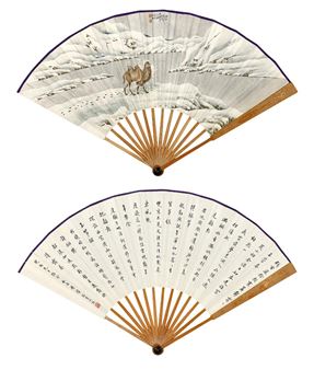 CAMELS IN SNOW - Huang Jun