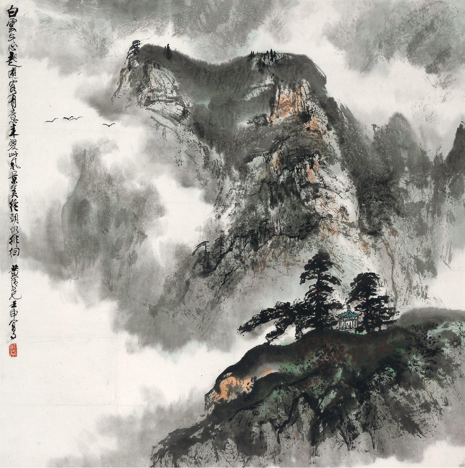 MOUNTAINS by Huang Chunyao, 1992