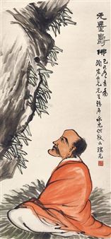 BUDDHA - Shi Ruiguang