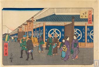 Seven Works: Gotenyama hanazakari; Kasumigaseki chôbô; Takanawa aki no kei; Tenmangu; Ryôgoku-bashi chôbô ryôriya; Tamagawa no sato; Surugachô - Utagawa Hiroshige