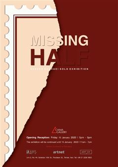 Azadeh Baghaei: Missing Half - CAMA gallery, Tehran