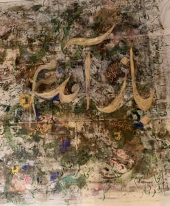 Once Upon A Journey - District of Columbia Arts Center