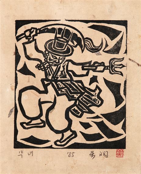 Sorceress by Oh Yoon, 1985