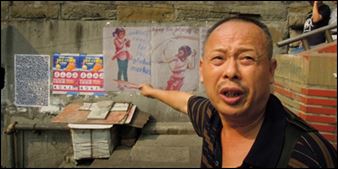 Refuse the Shadows of the Past: 5 Years Austria Art Made in China - University Museum and Art Gallery, The University of Hong Kong