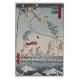 Meiso Edo hyakkei (One hundred famous places in Edo) - Utagawa Hiroshige