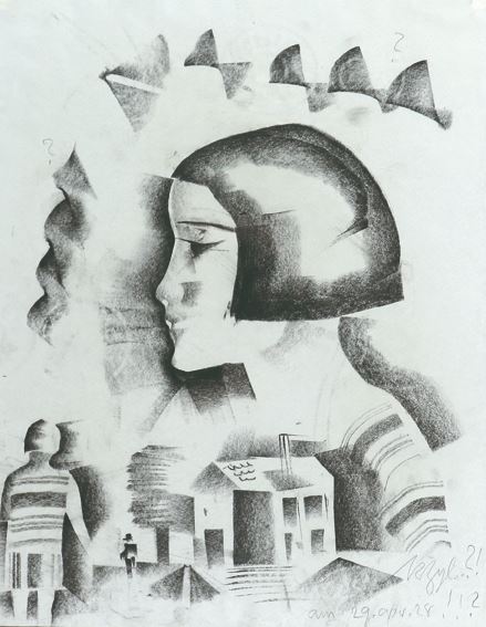 Portrait by Richard Ziegler, 1928