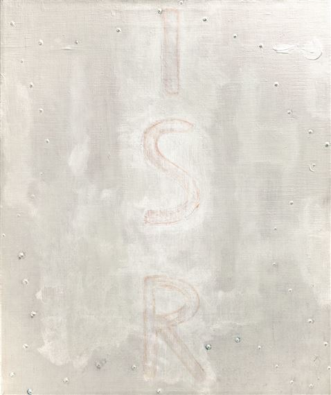 ISR by Marc Maet, 1990