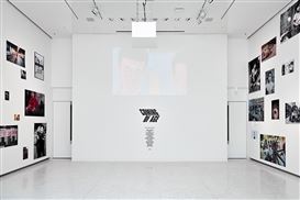 Espace Louis Vuitton Tokyo(en) - ART iT（アートイット）