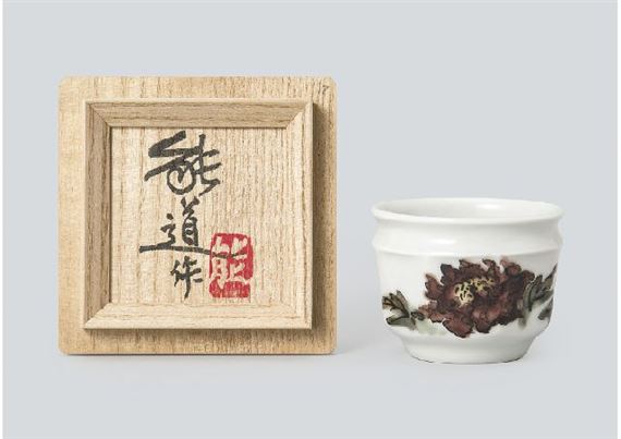 Sake cup depicting peony in overglaze enamel by Yoshimichi Fujimoto