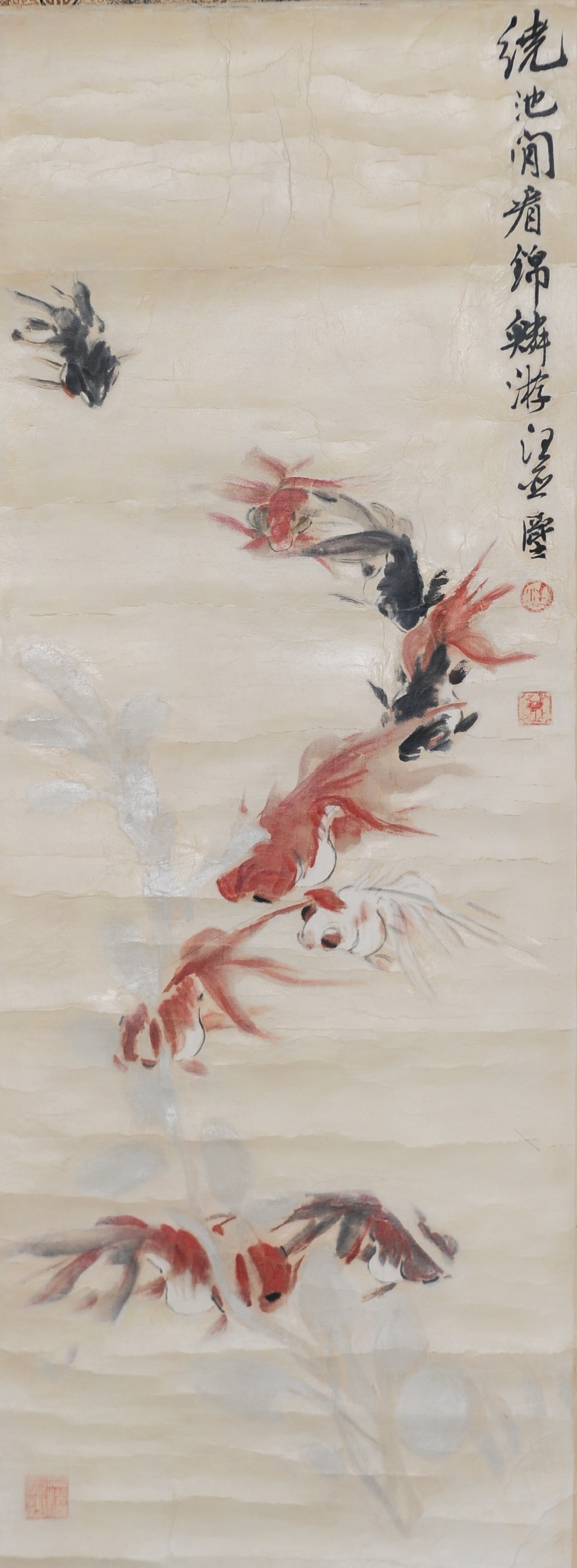 Chinese Painting of Goldfish by Wang Yachen