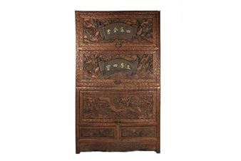 579 Lots Will Be Offered in Converse Auctions' East Meets West Auction