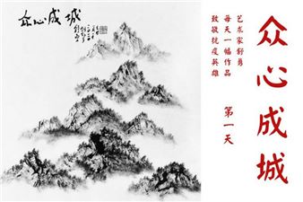 Honoring Heroes with Ink