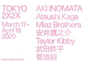 Tokyo 2x2x - Maho Kubota Gallery