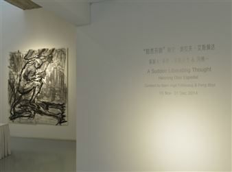 Henning Olav Espedal: A Sudden Liberating Thought - Amy Li Gallery