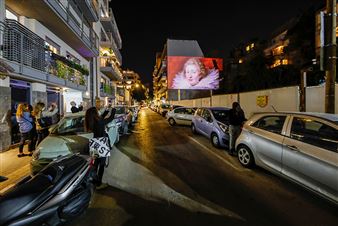 The Tel Aviv Museum Draws a Spotlight on Israeli Art