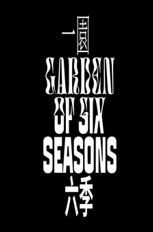 Garden of Six Seasons - Para Site