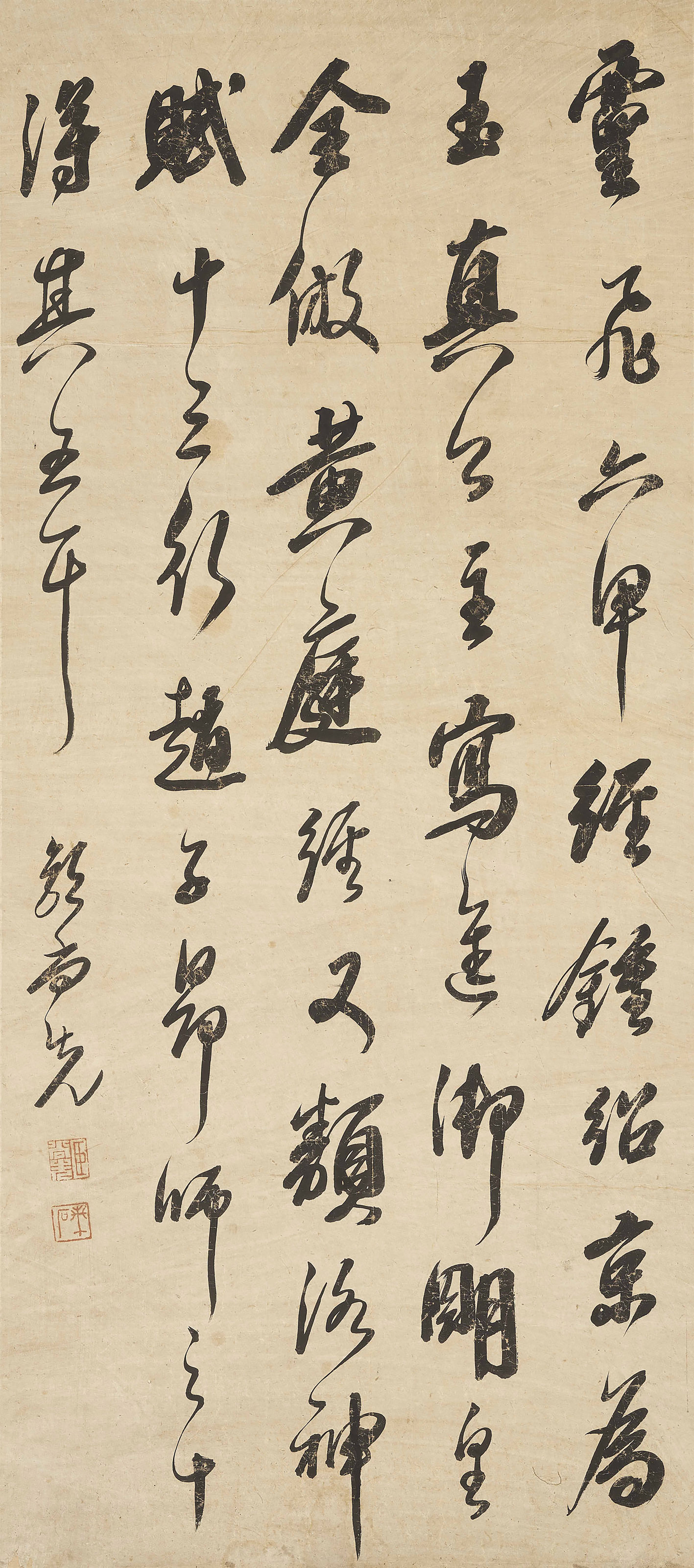 Artwork by Guo Shangxian, Calligraphy in Cursive Script, Made of Hanging scroll, ink on paper
