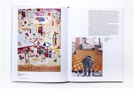 Korean art evolved through collision