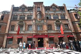 Christie's and China Guardian to Jointly Present First Collaboration This September