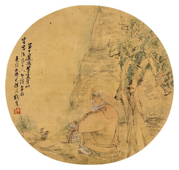 Portraits - Wen Xiang