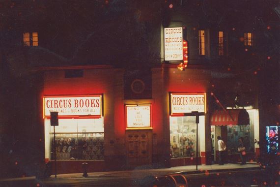 ONLINE: Circus Of Books: Blowout - FIERMAN (Henry St)