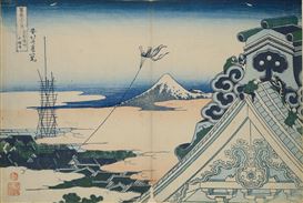 The Museum Für Kunst Und Gewerbe Hamburg Exhibits Japanese Paintings and Prints