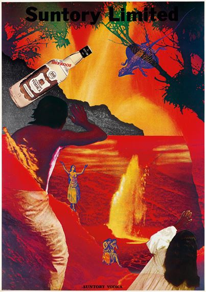 SUNTORY. Group of 3 posters. . by Tadanori Yokoo, 1970s