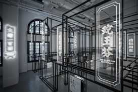 “Unscheduled” Art Fair to Launch in Hong Kong next Month