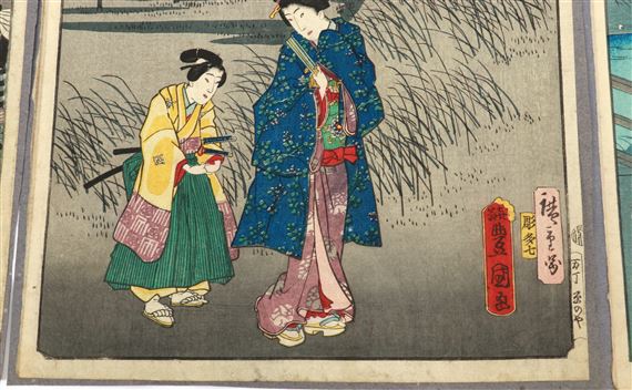 Hiroshige II | 36 VIEWS OF THE PRIDE OF EDO | MutualArt