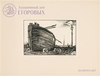 Петербург. Дворцовая набережная из цикла «Руины Петербурга» by Pavel Aleksandrovich Shillingovskiy, 1922