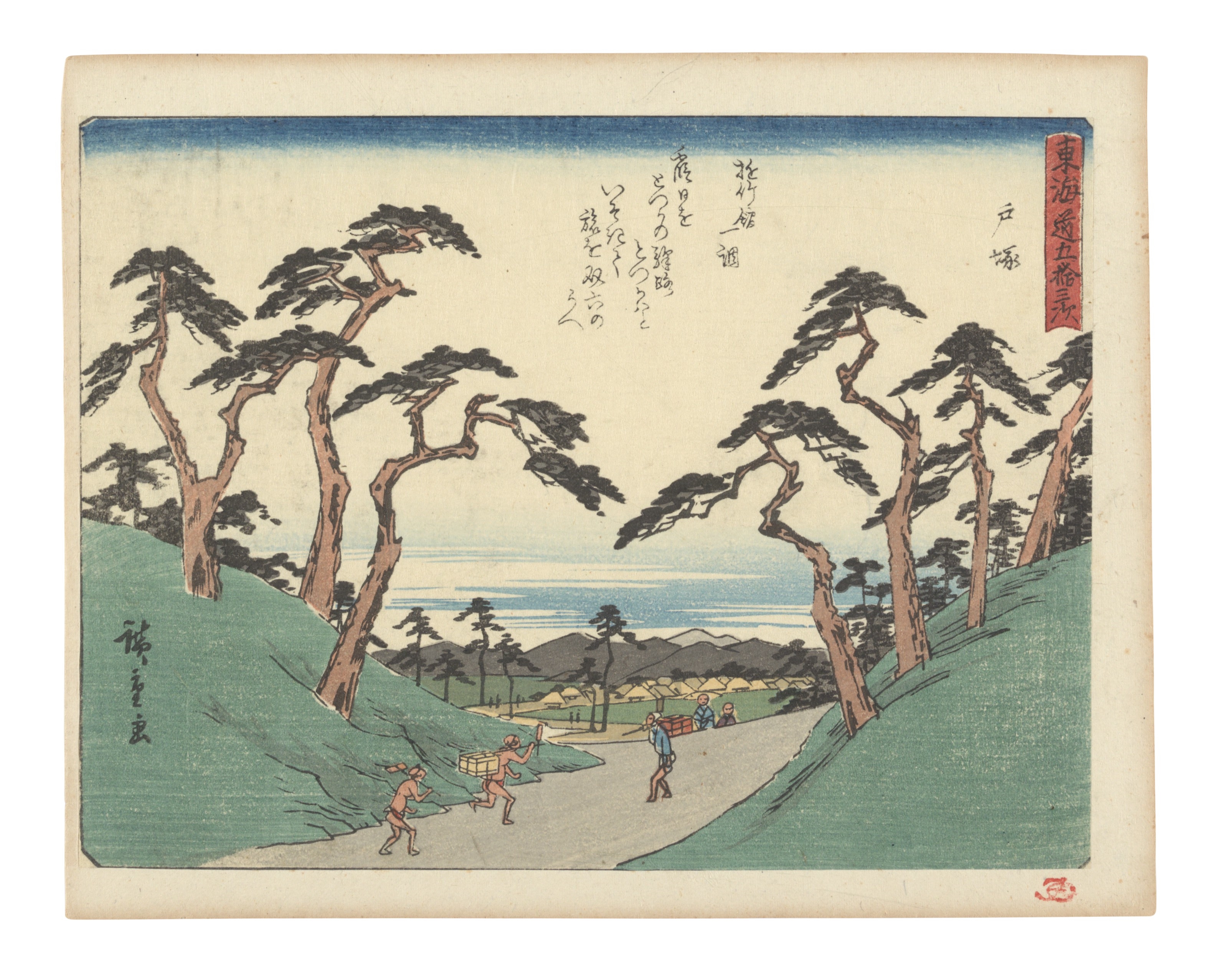 Utagawa Hiroshige | The complete set of The Fifty-three Stations of the ...