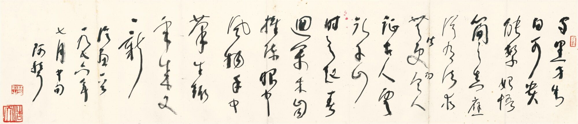 Lin Sanzhi | SCENERY BY THE LAKESIDE AND CALLIGRAPHY (1976) | MutualArt