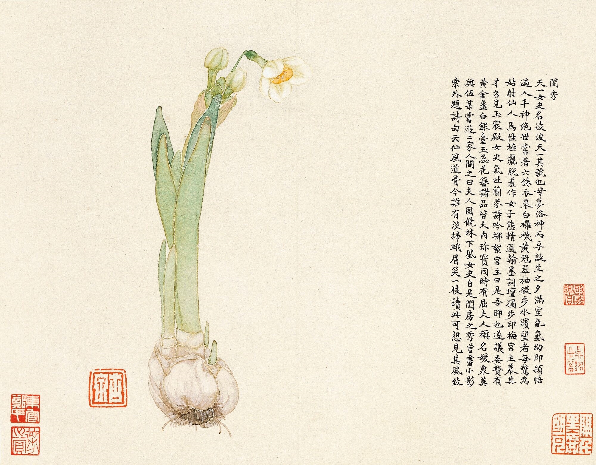 Ju Lian THE LEGENDS OF FLOWERS (1877) MutualArt
