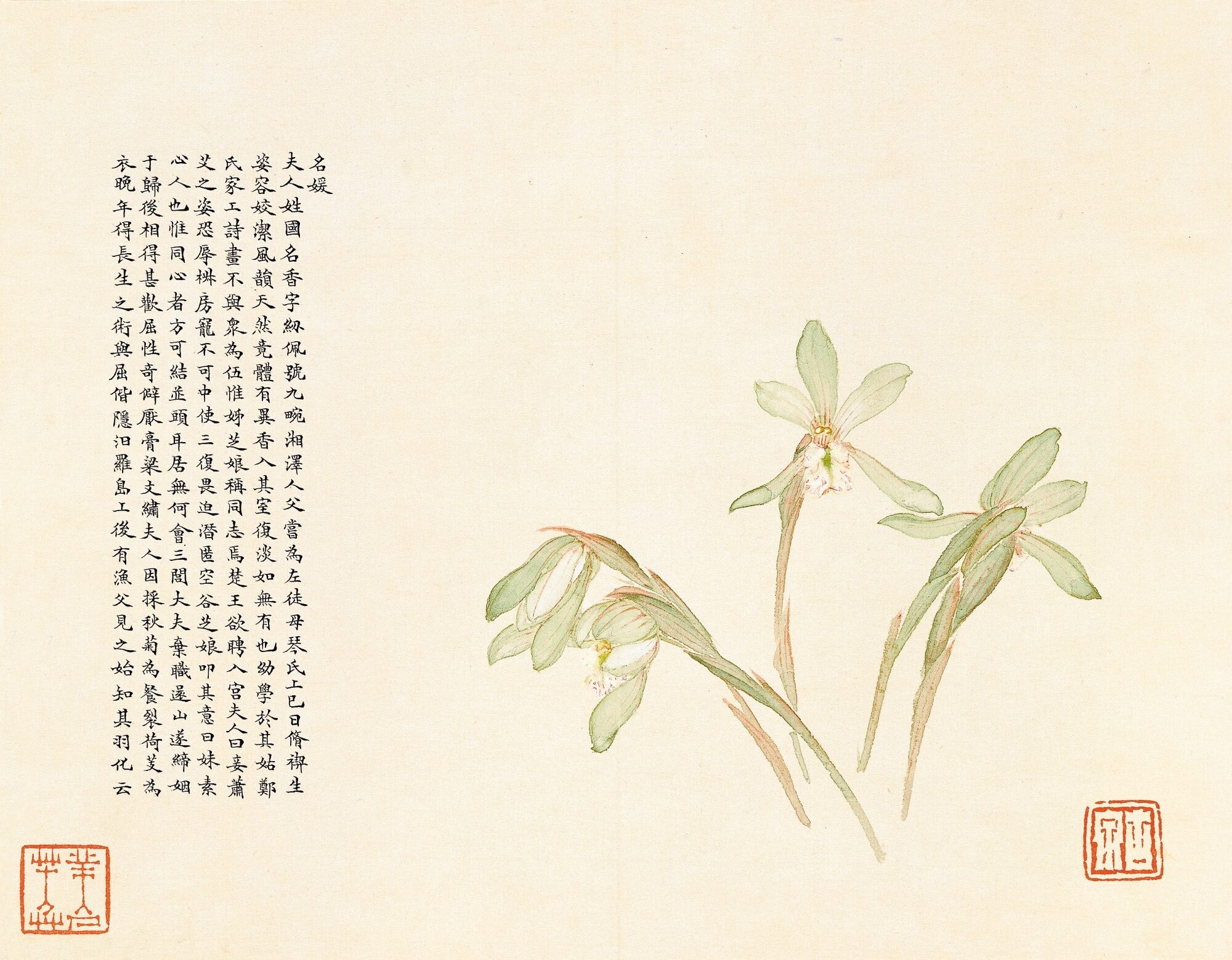 Ju Lian THE LEGENDS OF FLOWERS (1877) MutualArt