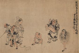 Sotheby's Hong Kong Fine Classical Chinese Paintings Spring Sale to Be Held on 9 July