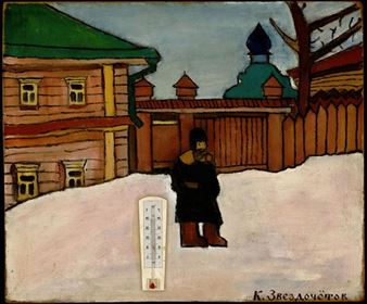 Remebering Aptart - Moscow Museum of Modern Art, Ermolaevsky Lane