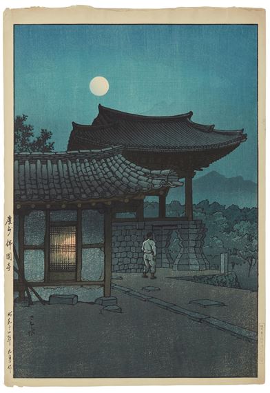 Kyonju Bukkoku-ji (The Pulguksa Temple, Kyongju)